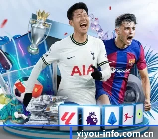 易游 APP